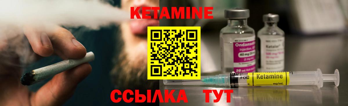 мега маркетплейс  Кетамин ketamine  Вход с VPN  КЕТАМИН VHQ  Рассказово 