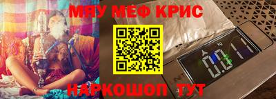 ALPHA PVP Каменск-Шахтинский