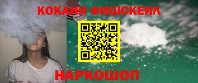 ALPHA PVP Каменск-Шахтинский