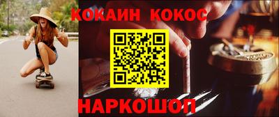 соль курить ск Каменск-Уральский
