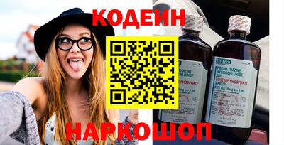 ALPHA PVP Каменск-Шахтинский