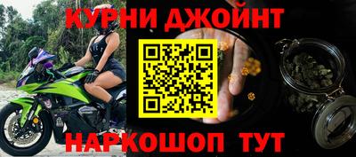 соль курить ск Каменск-Уральский