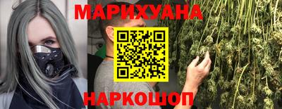 соль курить ск Каменск-Уральский