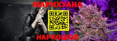 дистиллят марихуана Камень-на-Оби