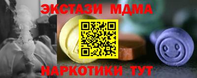 дистиллят марихуана Камень-на-Оби