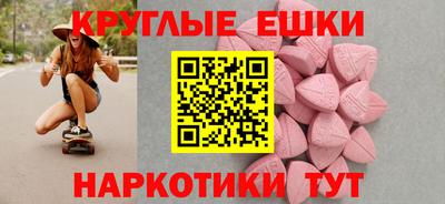 ALPHA PVP Каменск-Шахтинский
