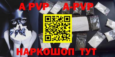 ALPHA PVP Каменск-Шахтинский