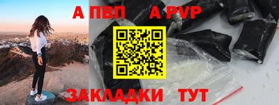 дистиллят марихуана Камень-на-Оби