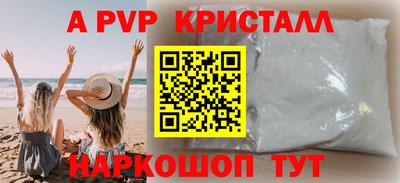 дистиллят марихуана Камень-на-Оби