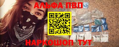 дистиллят марихуана Камень-на-Оби