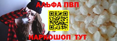 дистиллят марихуана Камень-на-Оби