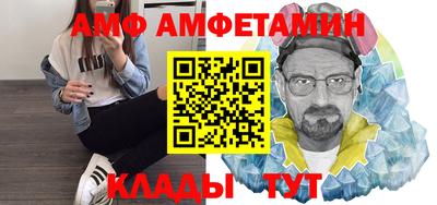 ALPHA PVP Каменск-Шахтинский