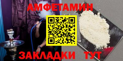 ALPHA PVP Каменск-Шахтинский
