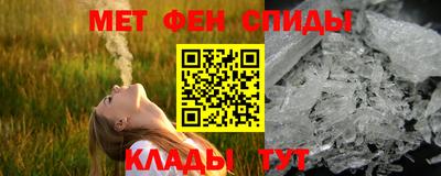 ALPHA PVP Каменск-Шахтинский