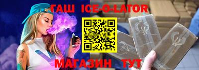 соль курить ск Каменск-Уральский
