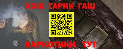 ALPHA PVP Каменск-Шахтинский