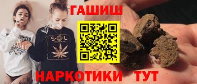 ALPHA PVP Каменск-Шахтинский