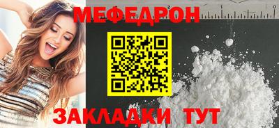 ALPHA PVP Каменск-Шахтинский