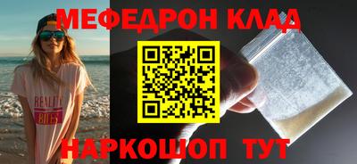 соль курить ск Каменск-Уральский