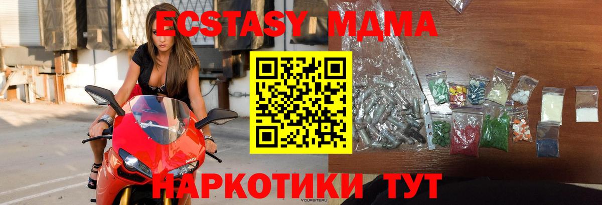 МДМА VHQ Рассказово