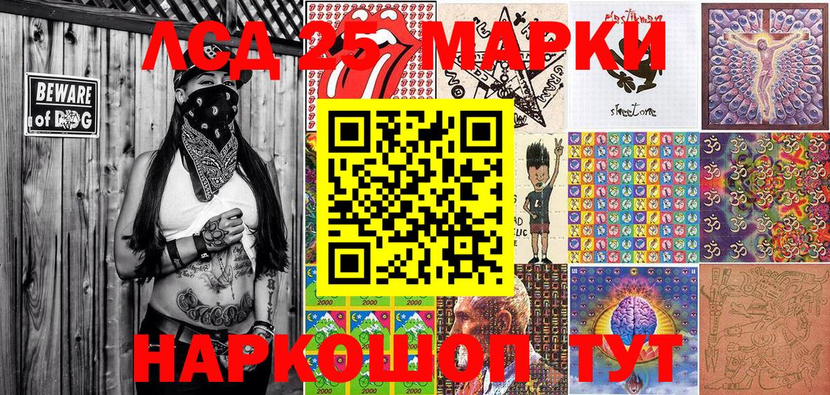Рассказово  цена   Вход с VPN  Наркотические марки 1500мкг 