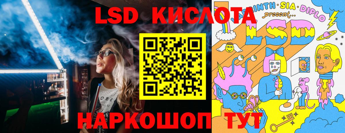 Марки NBOMe 1,8мг Рассказово
