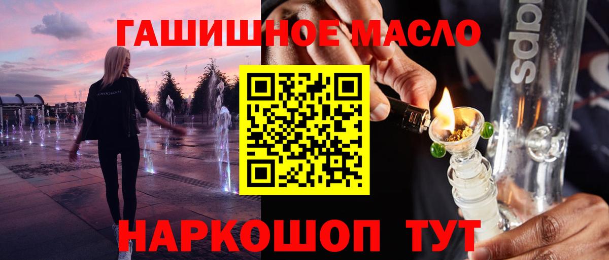 Дистиллят ТГК вейп  Вход с VPN  Рассказово 