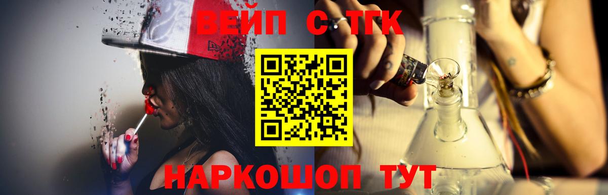 Дистиллят ТГК Wax Рассказово