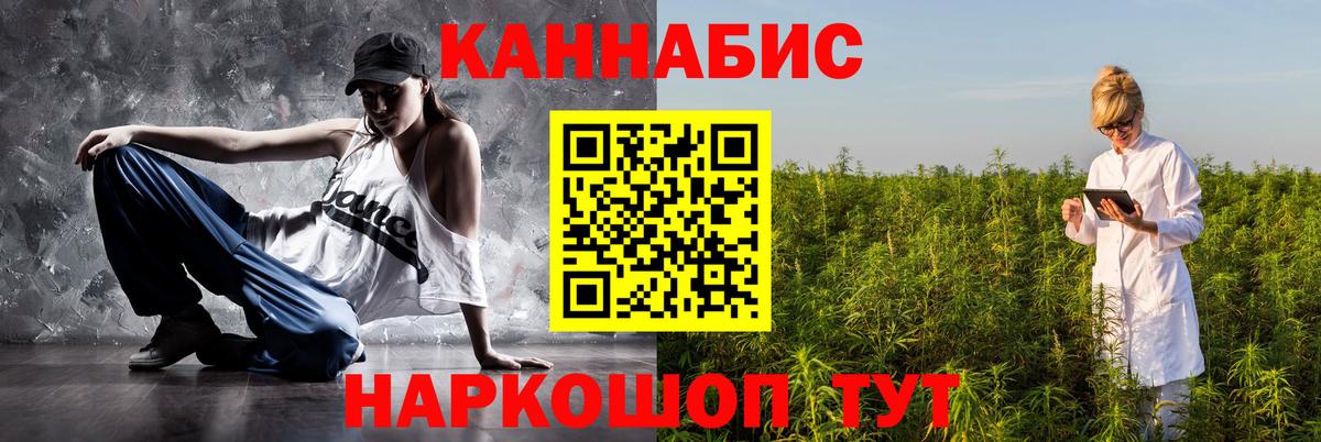 Шишки марихуана гибрид  Конопля AK-47  Вход с VPN  Рассказово  Марихуана ГИДРОПОН  Конопля Ganja 